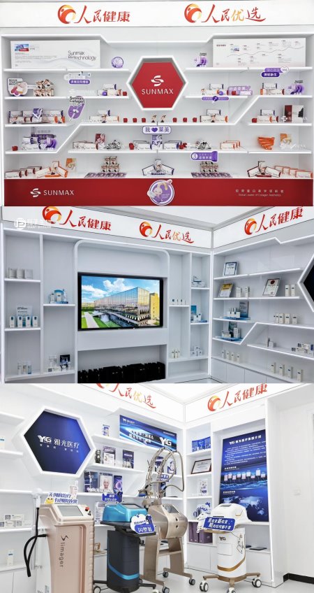 助力JN江南入口医美行业合规建设 让消费者“美得放心”(图7)
